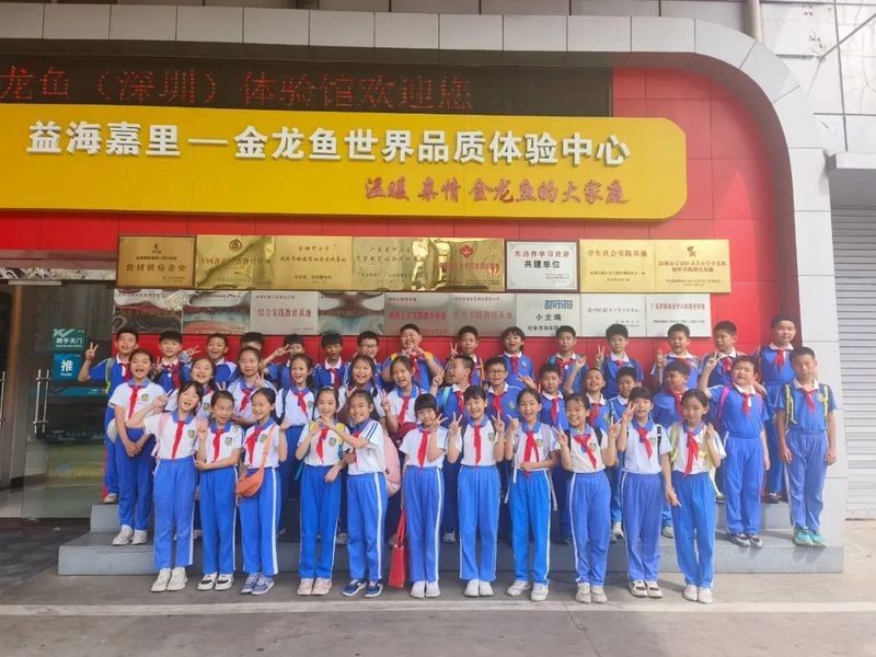 金龍魚體驗館有哪些互動活動（金龍魚體驗館的互動活動豐富多樣科普教育與親子實踐）