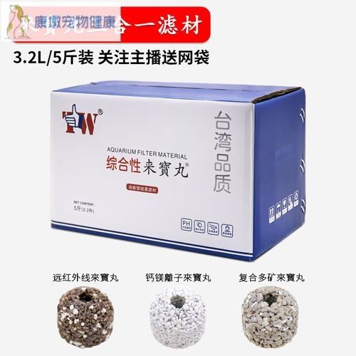 有哪些龍魚專用濾材（龍魚專用濾材推薦及特點(diǎn)分析）