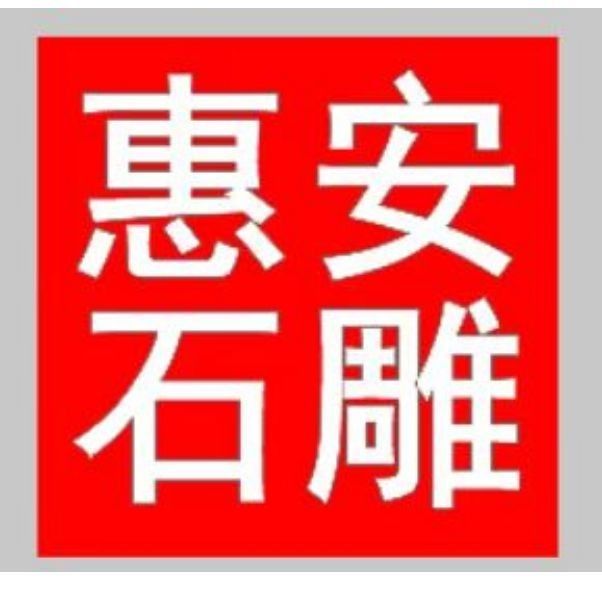 龍龜雕塑有哪些寓意（龍龜雕塑有哪些不同造型？）