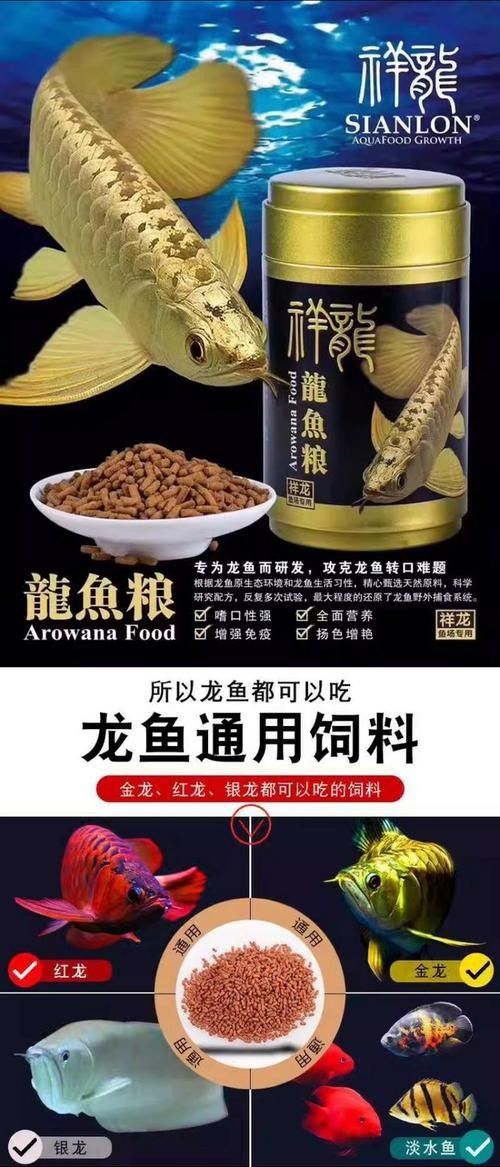 金龍魚飼料可以冷凍保存嗎？（金龍魚飼料冷凍保存需根據飼料類型和成分區別對待）