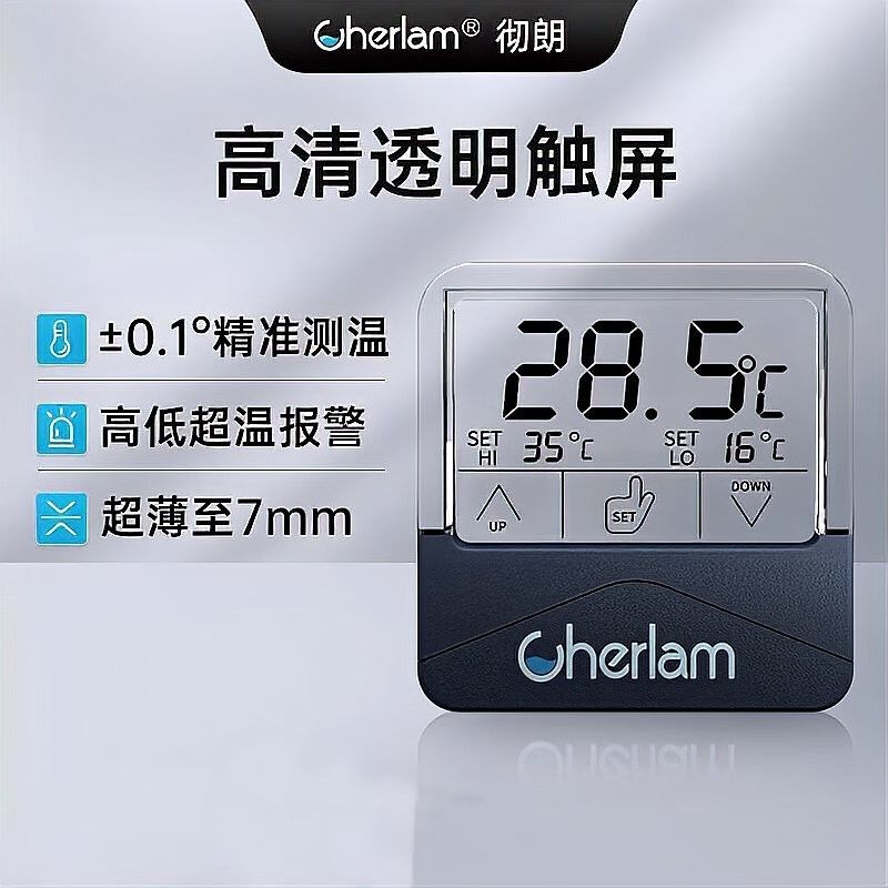 龍魚溫度計哪個品牌好（魚缸溫度計哪個品牌好）