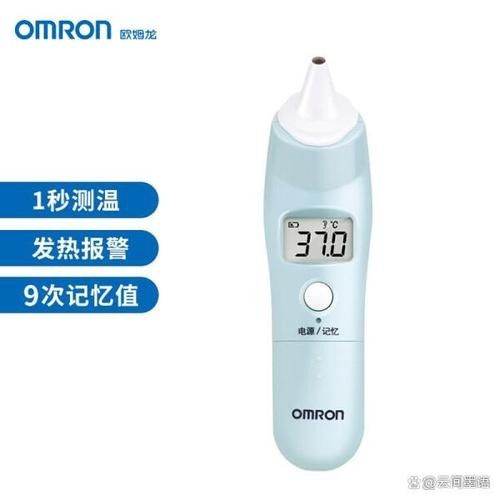 龍魚溫度計哪個品牌好（魚缸溫度計哪個品牌好）