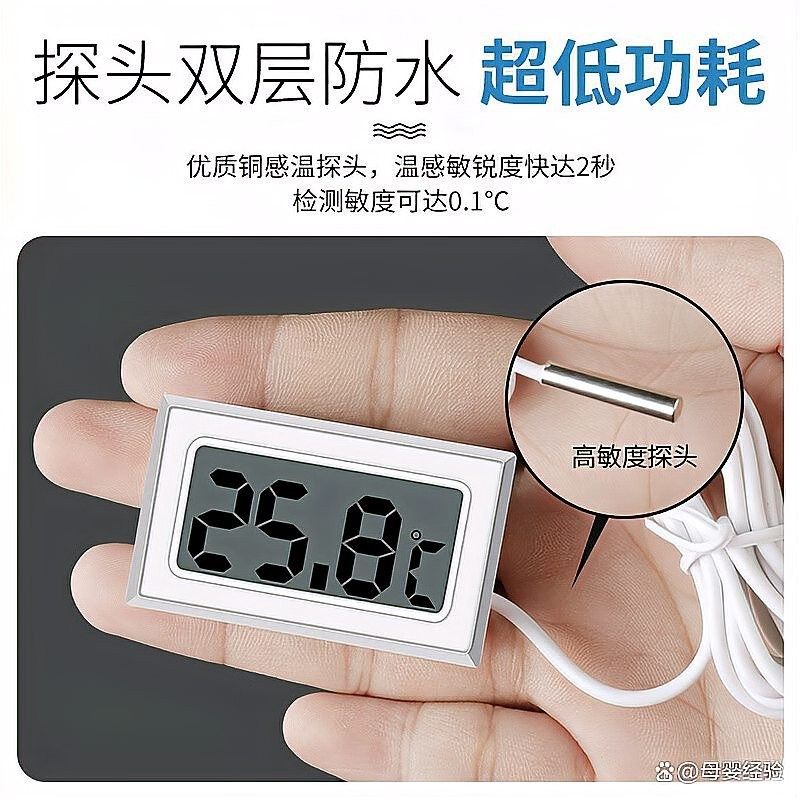 龍魚溫度計哪個品牌好（魚缸溫度計哪個品牌好）