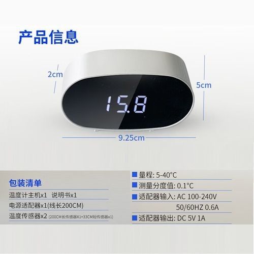 龍魚溫度計哪個品牌好（魚缸溫度計哪個品牌好）