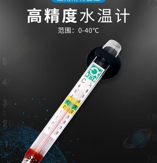 龍魚溫度計哪個品牌好（魚缸溫度計哪個品牌好）