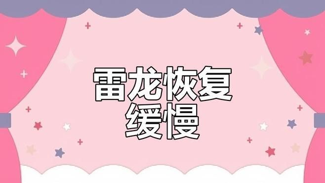 龍魚撞缸后的停食時間需根據具體情況調整以下建議：龍魚養護:從新缸準備到心態調整全方位指南人生百味