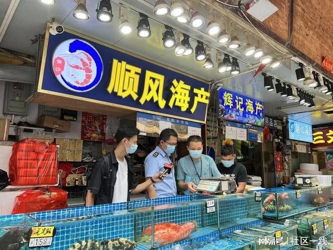 黃沙海鮮市場購物攻略：廣州黃沙市場購物攻略
