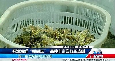黃沙海鮮市場購物攻略：廣州黃沙市場購物攻略