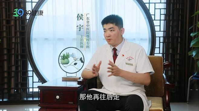 頸椎病怎么辦，教你3招改善頸椎問題：39健康網(wǎng)，遇見“椎”好的你｜講解頸椎病