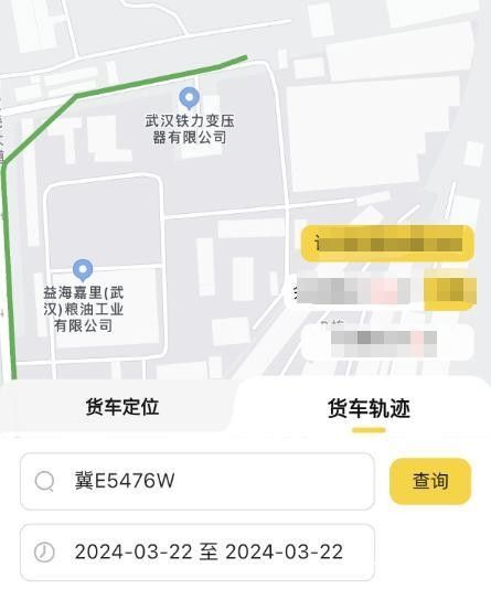 金龍魚確認涉事車輛到訪兩地工廠：金龍魚確認涉事車輛“冀e5476w”行車軌跡并核查