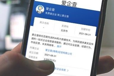 沈陽金龍魚批發市場行名錄集團總部-聯系方式：沈陽新民前當堡鮮魚批發市場