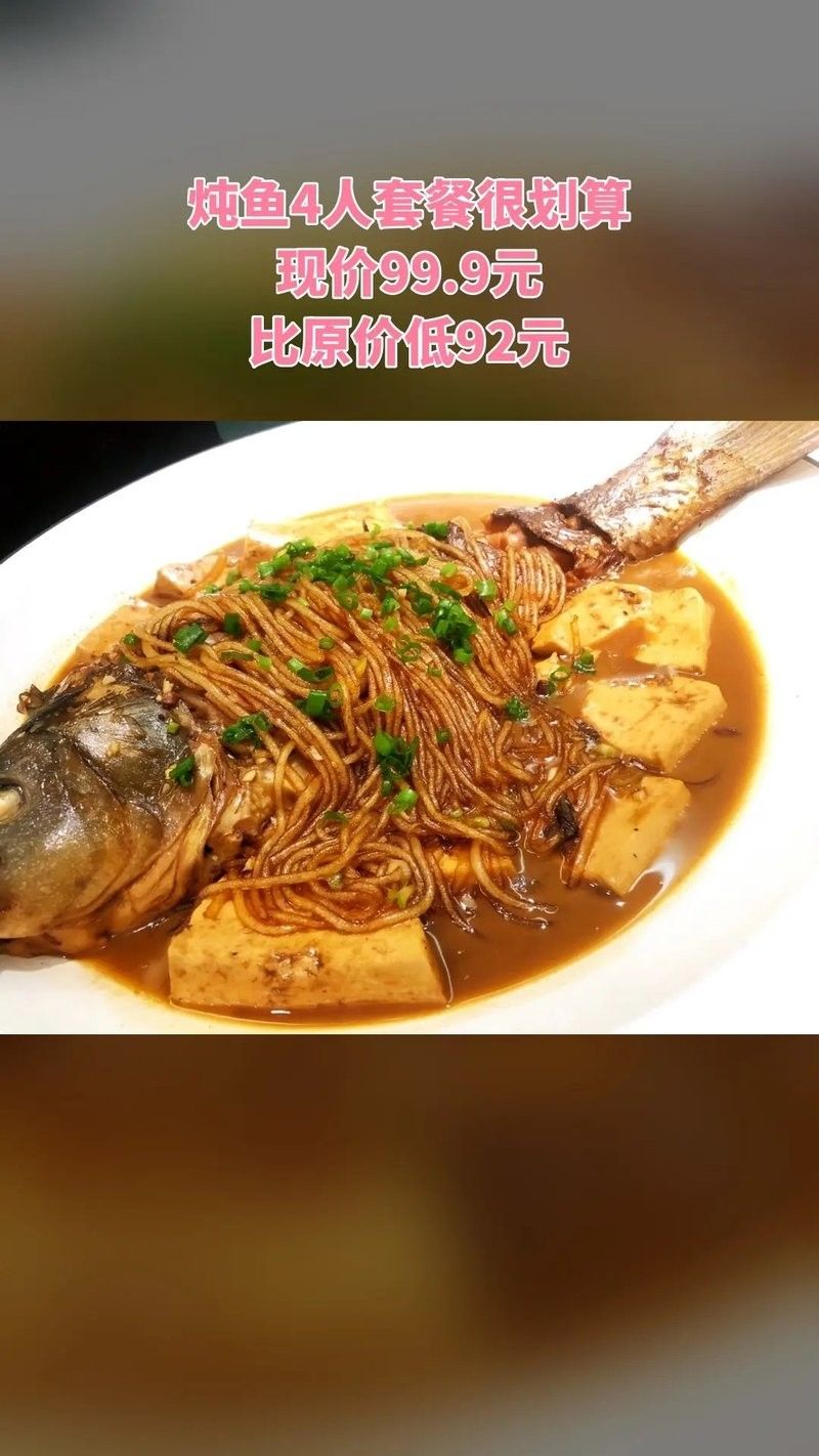 齊齊哈爾市小黑龍魚館的包間可通過以下方式操作：絕絕子：齊齊哈爾小黑龍魚館