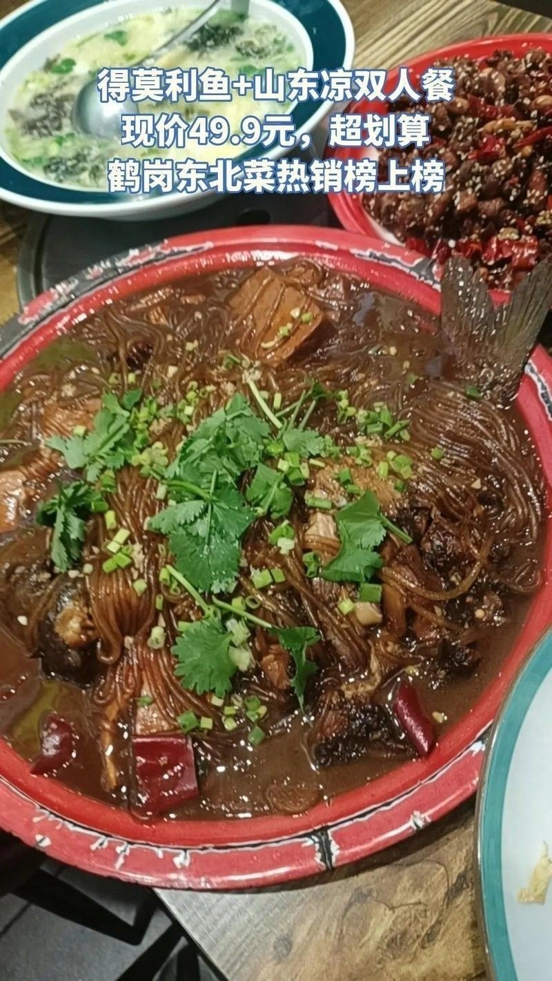齊齊哈爾市小黑龍魚館的包間可通過以下方式操作：絕絕子：齊齊哈爾小黑龍魚館