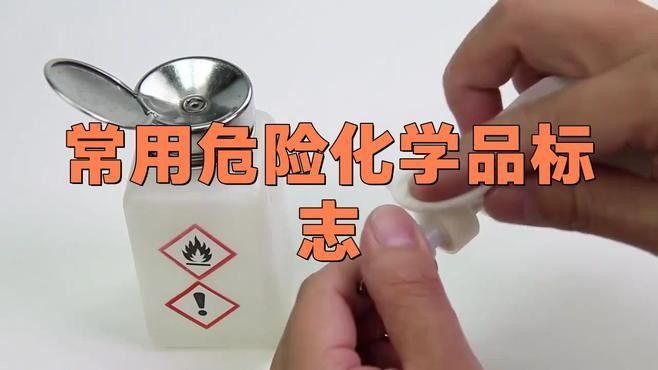 常見的化學標記物可分為以下幾類其應用場景和特性：常用化學標記物有哪些