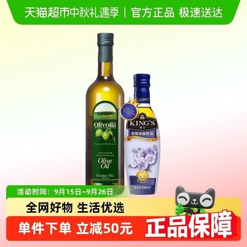 金龍魚橄欖油的價格因產品規格、類型和銷售渠道不同而有所差異：金龍魚橄欖油價格