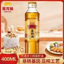 金龍魚橄欖油的價格因產品規格、類型和銷售渠道不同而有所差異：金龍魚橄欖油價格