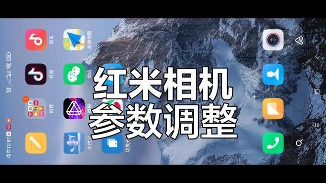 拍攝高清紅龍頭像需要結(jié)合攝影技巧與設(shè)備優(yōu)化以下是關(guān)鍵步驟：拍攝高清紅龍頭像的技巧