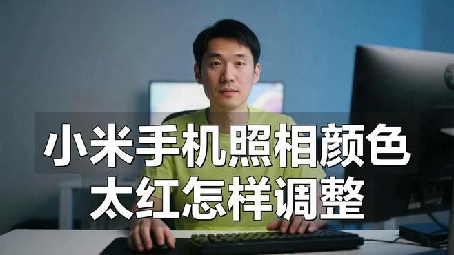 拍攝高清紅龍頭像需要結(jié)合攝影技巧與設(shè)備優(yōu)化以下是關(guān)鍵步驟：拍攝高清紅龍頭像的技巧