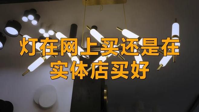 龍魚燈的價格范圍是多少？：龍魚燈價格范圍因品牌、功能、尺寸和配置差異較大