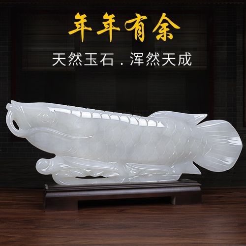 給我推薦幾款熱銷的金龍魚玉雕擺件：熱銷的金龍魚玉雕擺件推薦