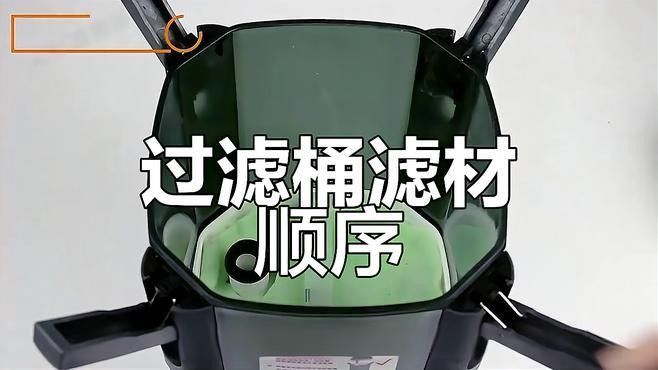 龍魚底濾中濾材的配置建議：如何選擇適合龍魚的濾材