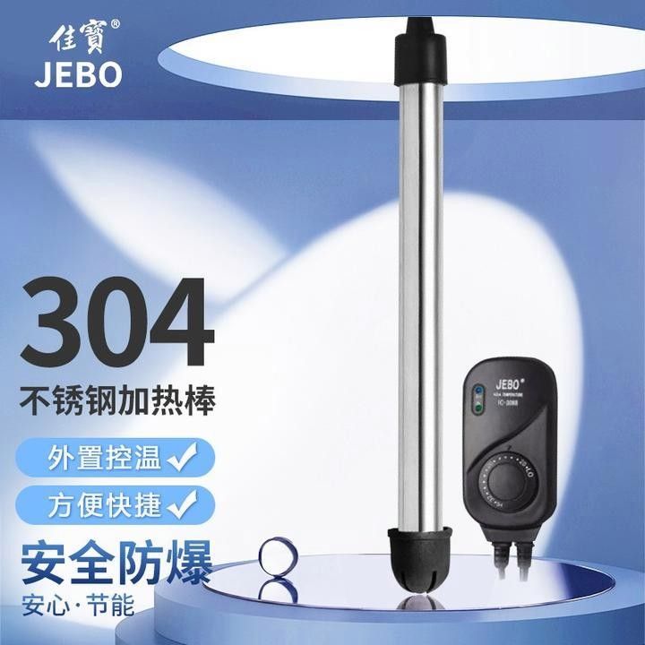 加熱棒價(jià)格范圍：加熱棒多少錢一根