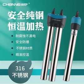 加熱棒價(jià)格范圍：加熱棒多少錢一根