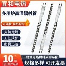 加熱棒價(jià)格范圍：加熱棒多少錢一根