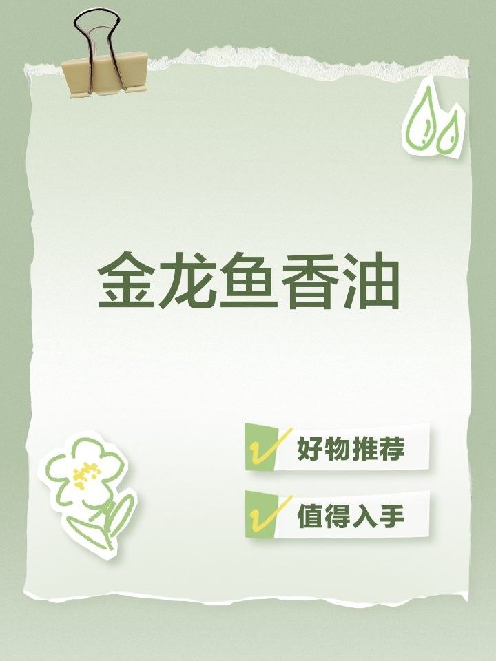 金龍魚海皇牌芝麻香油有哪些規格：金龍魚海皇牌芝麻香油