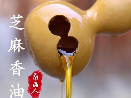 金龍魚海皇牌芝麻香油有哪些規格：金龍魚海皇牌芝麻香油