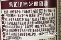 金龍魚海皇牌芝麻香油有哪些規格：金龍魚海皇牌芝麻香油