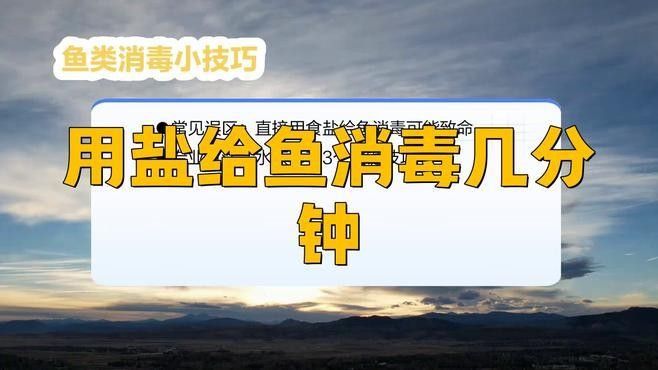 如何預防龍魚嘴上的白色肉球：魚嘴發(fā)白是怎么回事