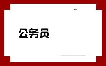 “見困豫且”是什么意思：“見困豫且”與《周易》困卦有何關聯？