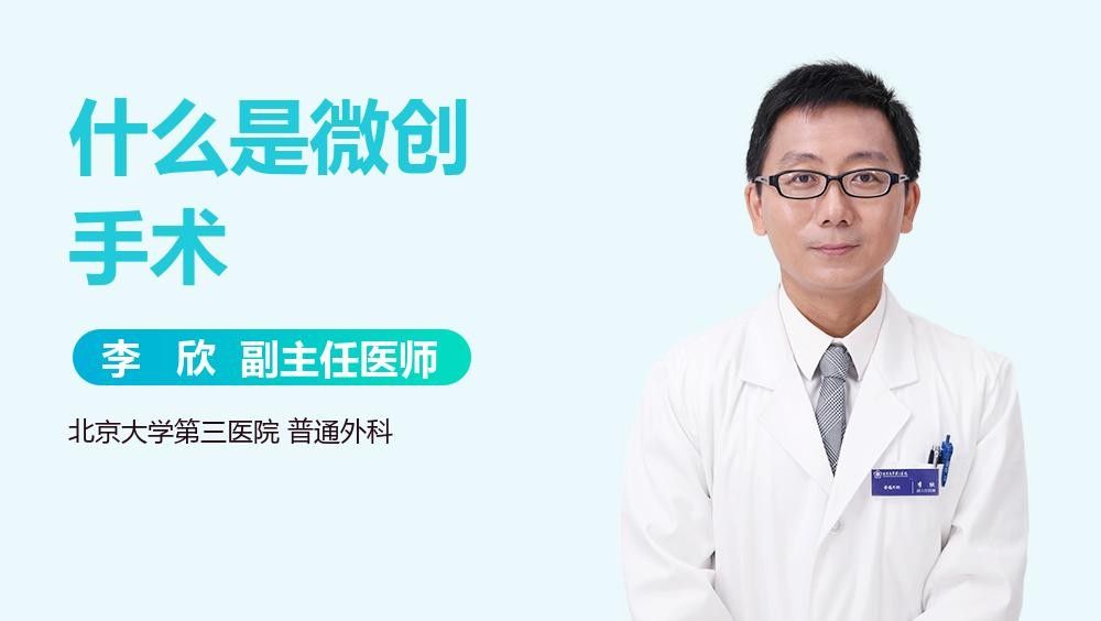 手術費用大概是多少？：做手術為什么貴外科醫生來為你揭秘