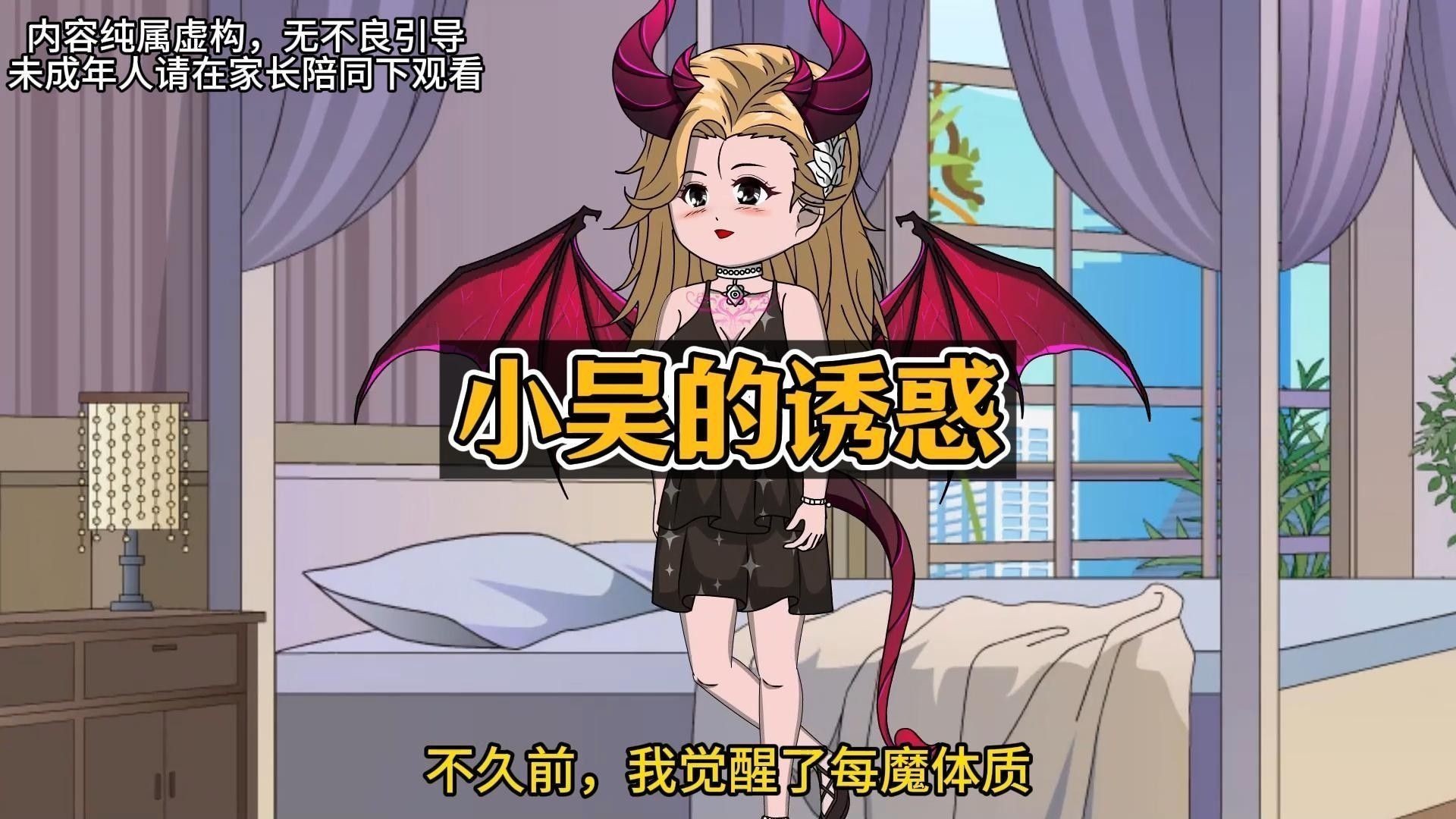 發情期小龍魚多久會配對成功：如何判斷小龍魚是否配對成功？