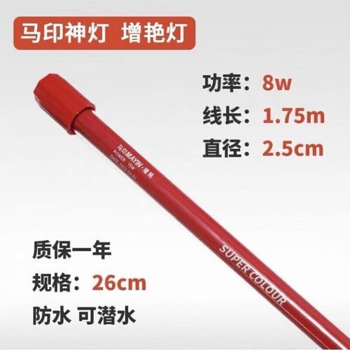 馬印神燈Pro適合多大的魚缸？：馬印神燈pro系列不同型號適配的魚缸尺寸