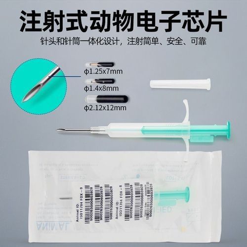 如何查詢金龍魚芯片信息：fdx-b芯片掃描儀查詢