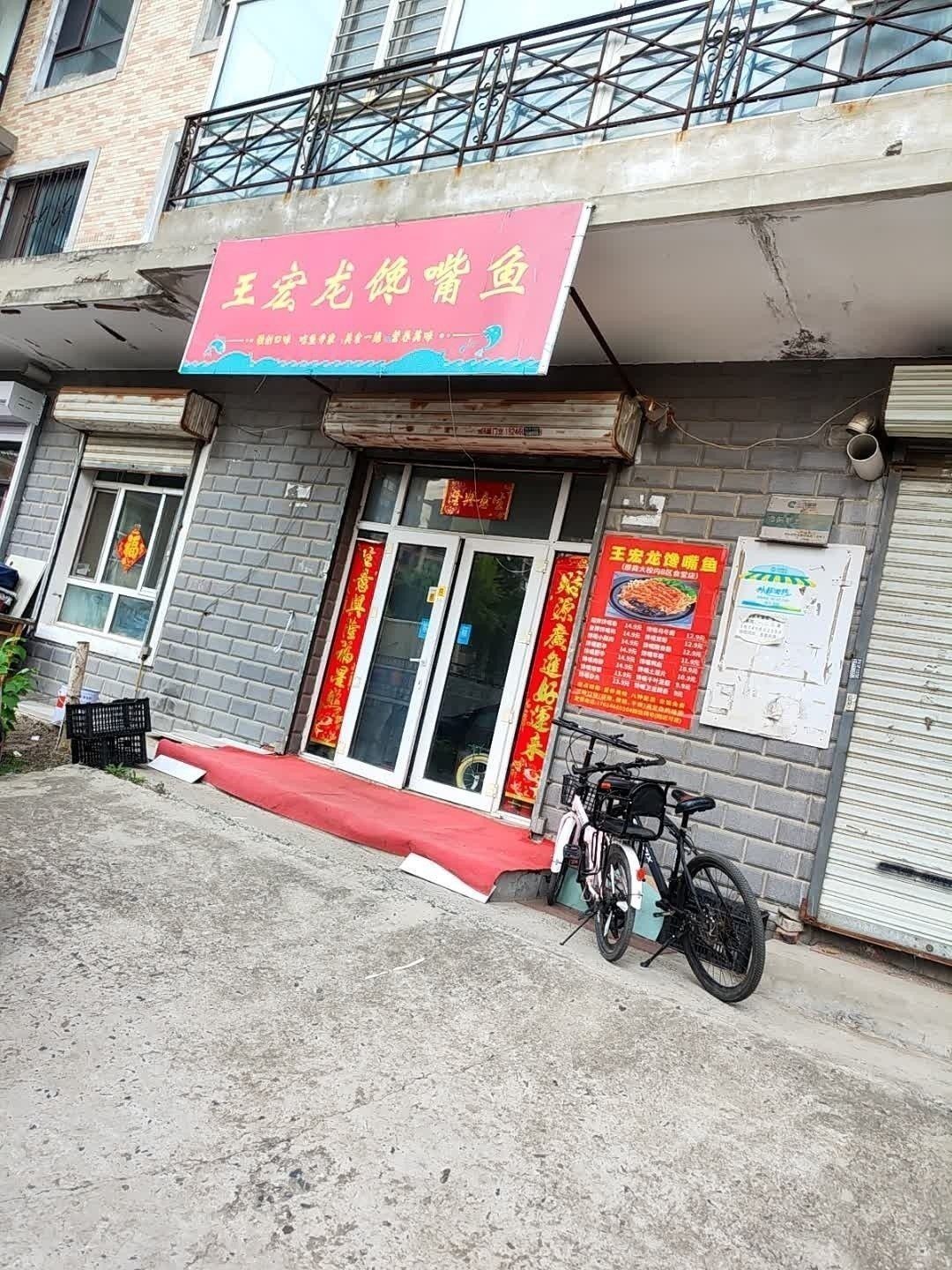 松北區(qū)德澤龍魚店電話是多少：哈爾濱市松北區(qū)未找到名稱“德澤龍魚店”的商戶信息