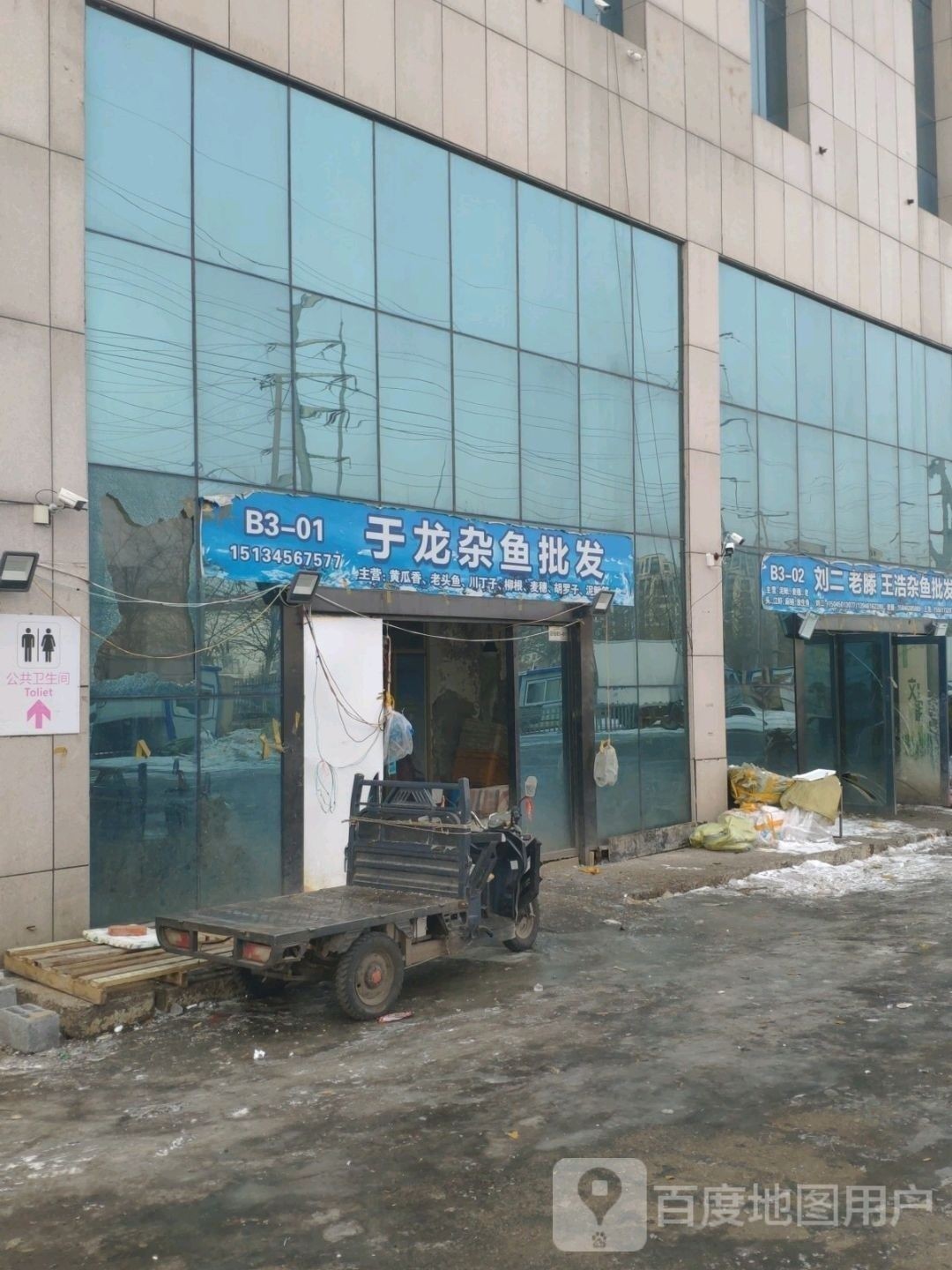 松北區(qū)德澤龍魚店電話是多少：哈爾濱市松北區(qū)未找到名稱“德澤龍魚店”的商戶信息