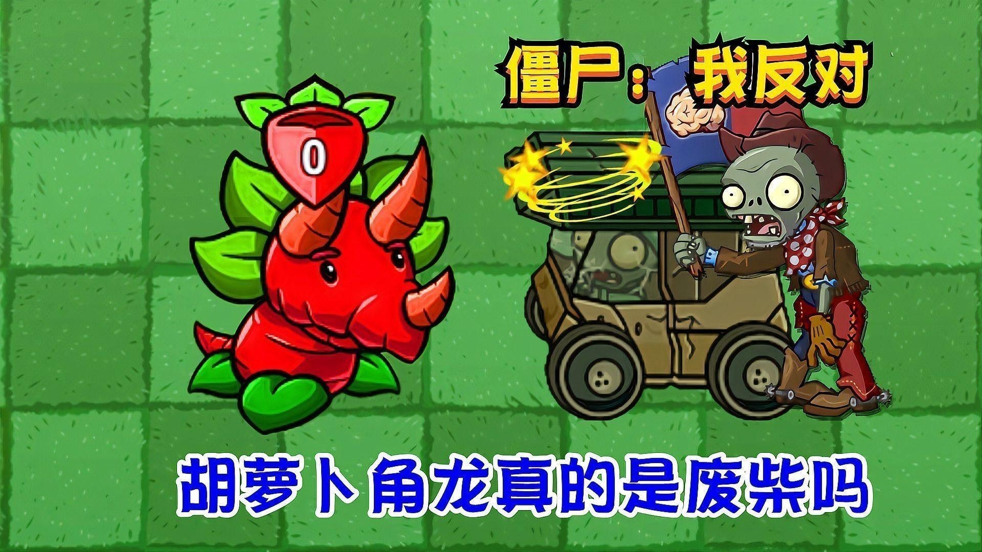 河北原始角龍的頭飾結構是怎樣的：河北發現原始角龍類恐龍