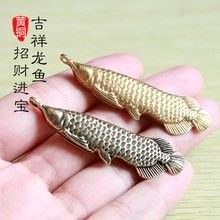 金屬聚財龍魚擺件有哪些知名品牌：金屬聚財龍魚擺件