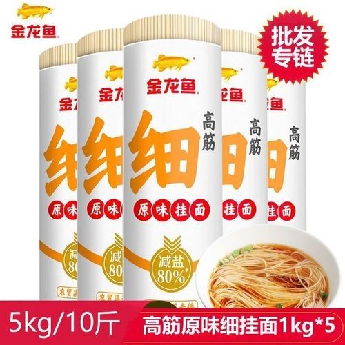 金龍魚原味掛面900克在哪里可以購買：金龍魚原味掛面900克可通過以下渠道購買