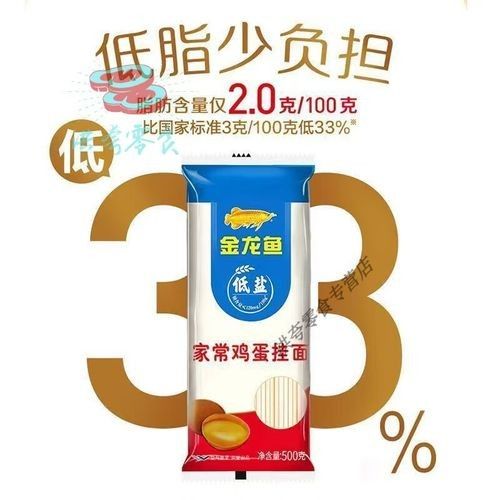 金龍魚原味掛面900克在哪里可以購買：金龍魚原味掛面900克可通過以下渠道購買