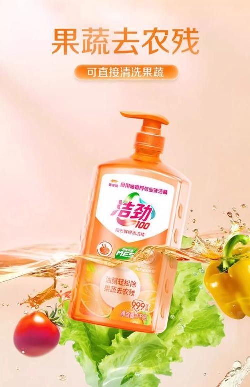 金龍魚洗潔精有哪些優點？：金龍魚洗潔精有食品級認證嗎