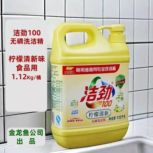 金龍魚洗潔精有哪些優點？：金龍魚洗潔精有食品級認證嗎