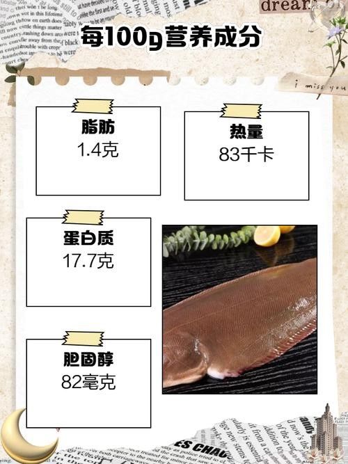 金龍魚和龍利魚哪個更有營養(yǎng)：博禾醫(yī)生巴沙魚和龍利魚營養(yǎng)價值的區(qū)別