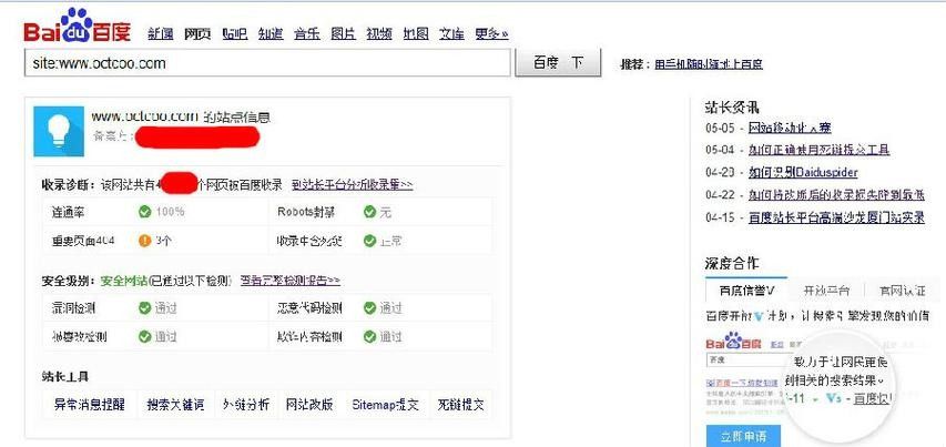 龍魚之家論壇如何搜索商家:如何在龍魚之家論壇搜索商家? 龍魚百科 第4張 龍魚之家論壇如何搜索商家:如何在龍魚之家論壇搜索商家? 龍魚之家論壇如何搜索商家:如何在龍魚之家論壇搜索商家? 龍魚百科 第4張