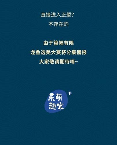 龍魚之家論壇如何搜索商家:如何在龍魚之家論壇搜索商家? 龍魚百科 第5張 龍魚之家論壇如何搜索商家:如何在龍魚之家論壇搜索商家? 龍魚之家論壇如何搜索商家:如何在龍魚之家論壇搜索商家? 龍魚百科 第5張