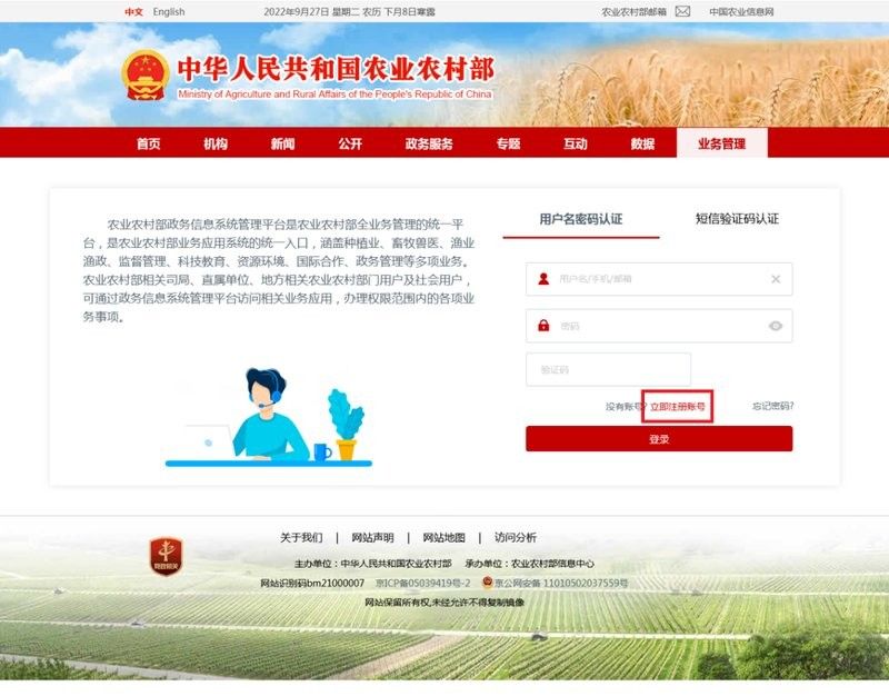 如何申請龍魚證書：水生野生保護動物辦理標識相關問題解答