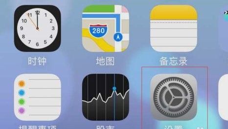 金龍魚動態壁紙如何設置？：iphone金龍魚動態壁紙